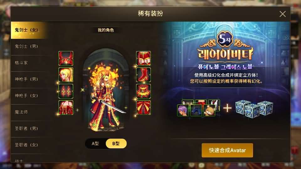 横版闯关手游【韩版DNF80二觉黑龙团本组队修复版】最新整理单机一键即玩镜像端+Linux手工端+安卓苹果双端+GM授权后台+CDK授权后台+详细搭建教程+视频教程