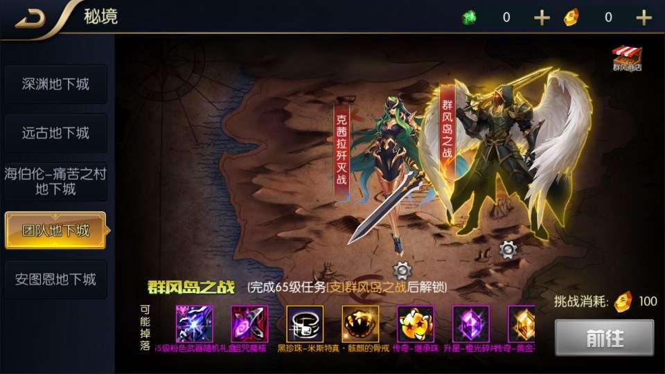 横版闯关手游【追忆阿拉德5.0平台币内购版】8月最新整理Linux手工服务端+配套表+攻略文档+新WEB管理后台+GM授权后台+安卓苹果双端+详细搭建教程+视频教程