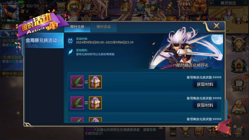 横版闯关手游【追忆阿拉德5.0平台币内购版】8月最新整理Linux手工服务端+配套表+攻略文档+新WEB管理后台+GM授权后台+安卓苹果双端+详细搭建教程+视频教程