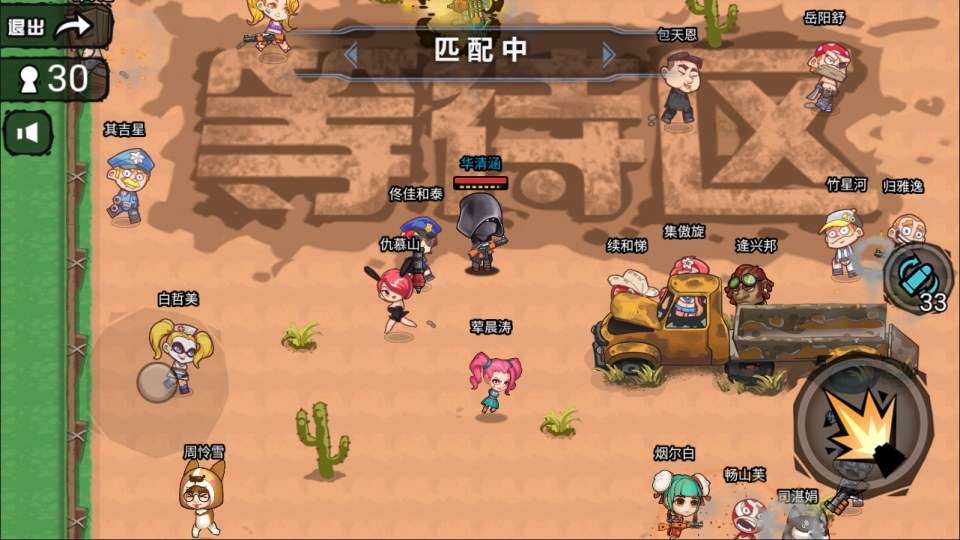 三网H5休闲射击游戏【全民吃鸡H5】11月最新整理Linux手工服务端+Win一键服务端+逆向前端源码+解压即玩+简易安卓客户端+详细搭建教程