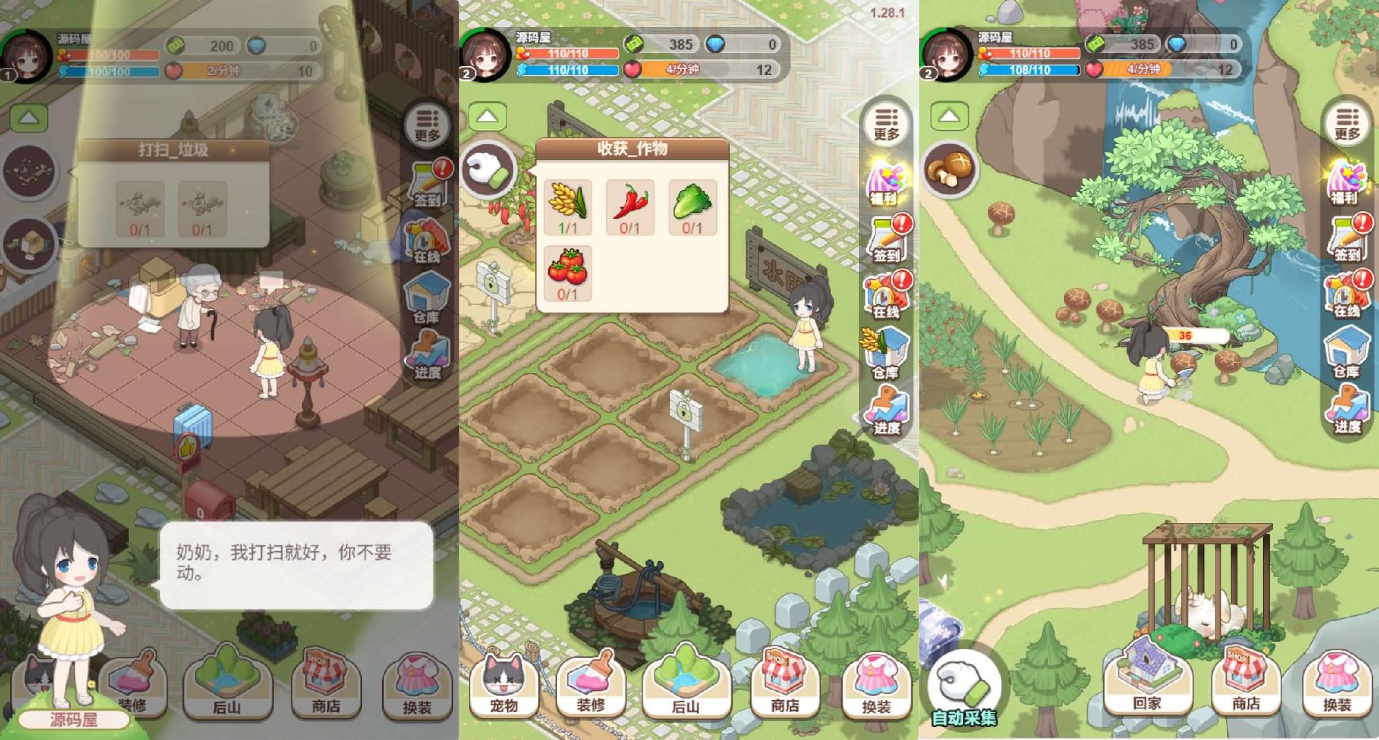 三网H5游戏【梦想遇见童话】最新整理WIN系服务端+Linux手工服务端+详细搭建教程+源码