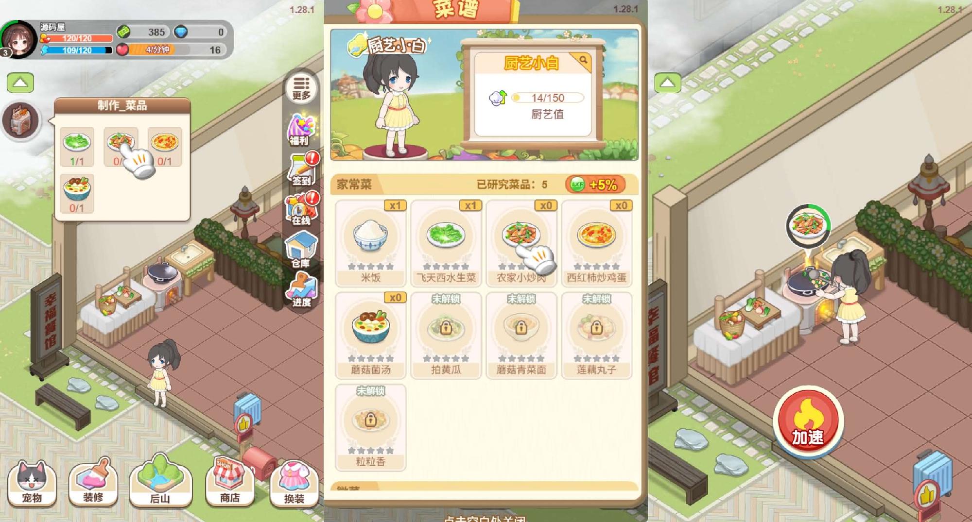 三网H5游戏【梦想遇见童话】最新整理WIN系服务端+Linux手工服务端+详细搭建教程+源码