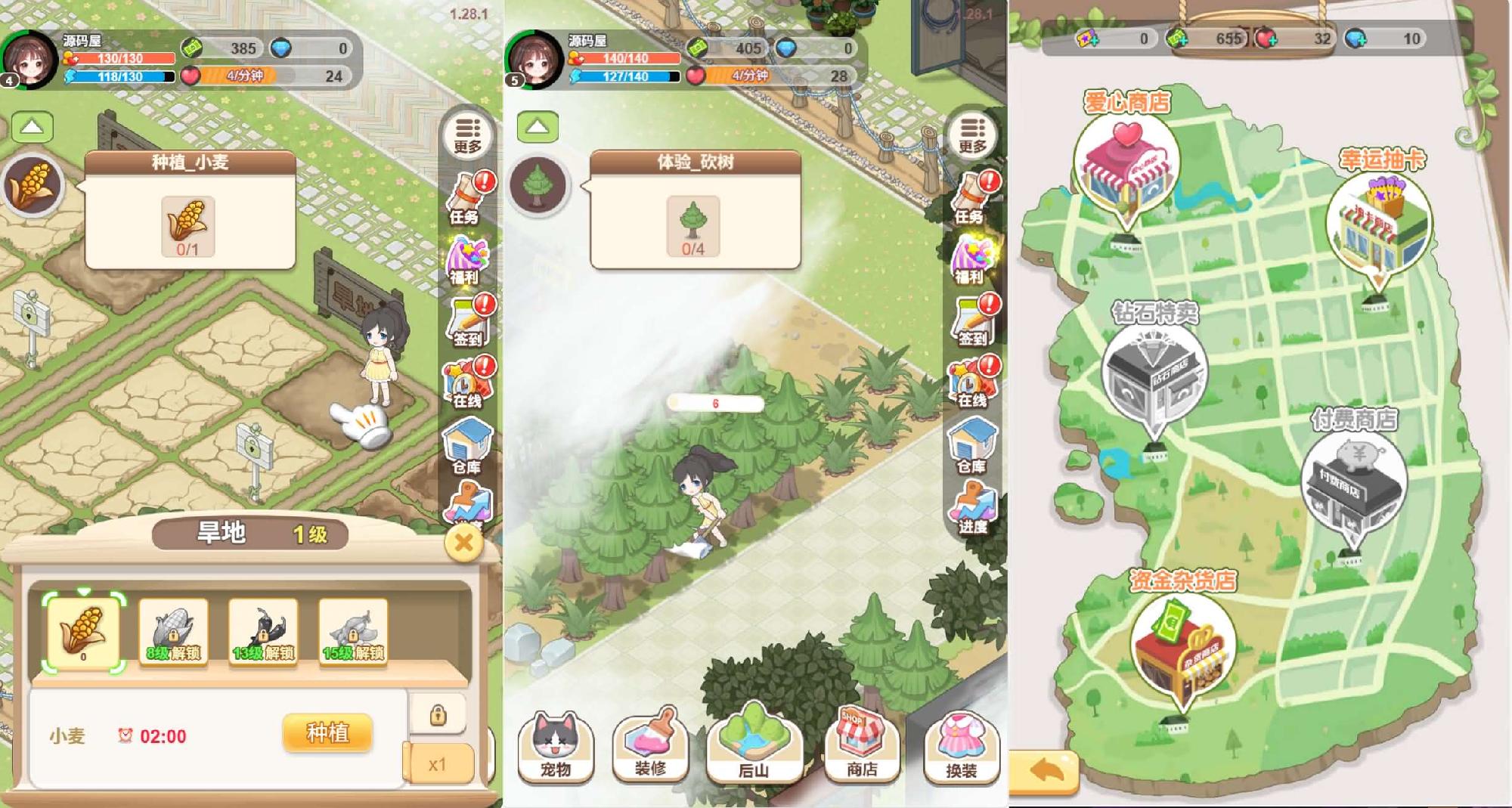 三网H5游戏【梦想遇见童话】最新整理WIN系服务端+Linux手工服务端+详细搭建教程+源码