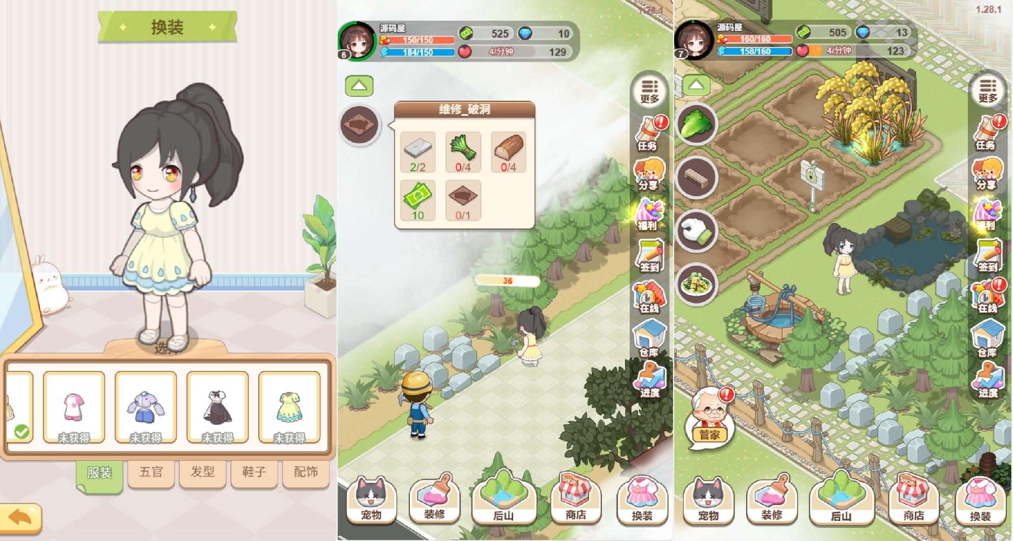 三网H5游戏【梦想遇见童话】最新整理WIN系服务端+Linux手工服务端+详细搭建教程+源码