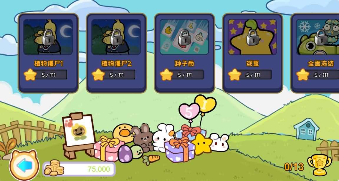 三网H5游戏【植物消除僵尸】最新整理WIN系服务端+Linux手工服务端+详细搭建教程+源码