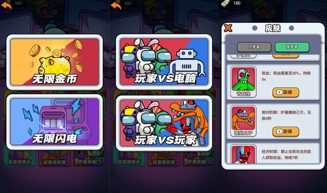 三网H5休闲塔防游戏【猛鬼太空杀H5】11月最新整理Linux手工服务端+Win一键服务端+逆向前端源码+解压即玩+简易安卓客户端+详细搭建教程