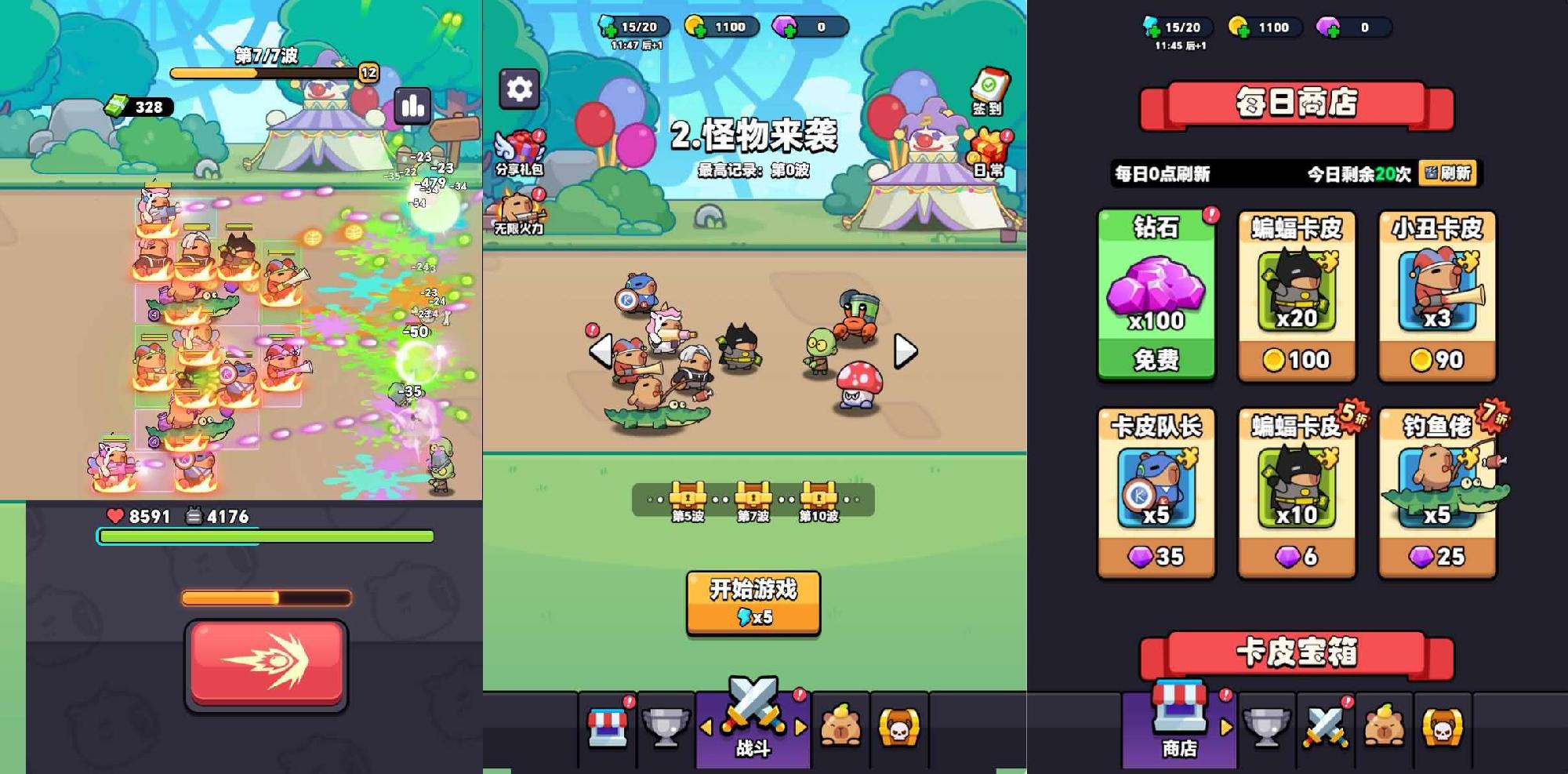 三网H5游戏【出发吧卡皮巴拉】最新整理WIN系服务端+Linux手工服务端+详细搭建教程+源码