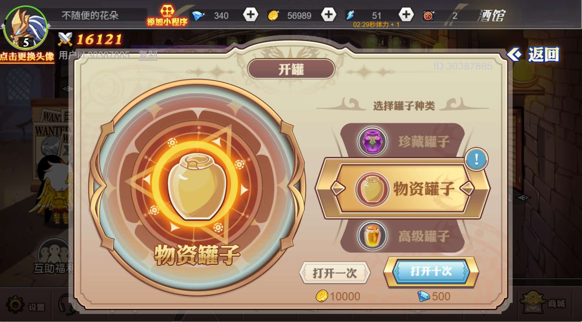 三网H5小游戏【阿拉德勇者】最新整理WIN系服务端+Linux手工服务端+详细搭建教程+源码