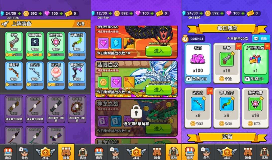 三网H5塔防游戏【打了个龙H5】11月最新整理Linux手工服务端+Win一键服务端+逆向前端源码+解压即玩+简易安卓客户端+详细搭建教程