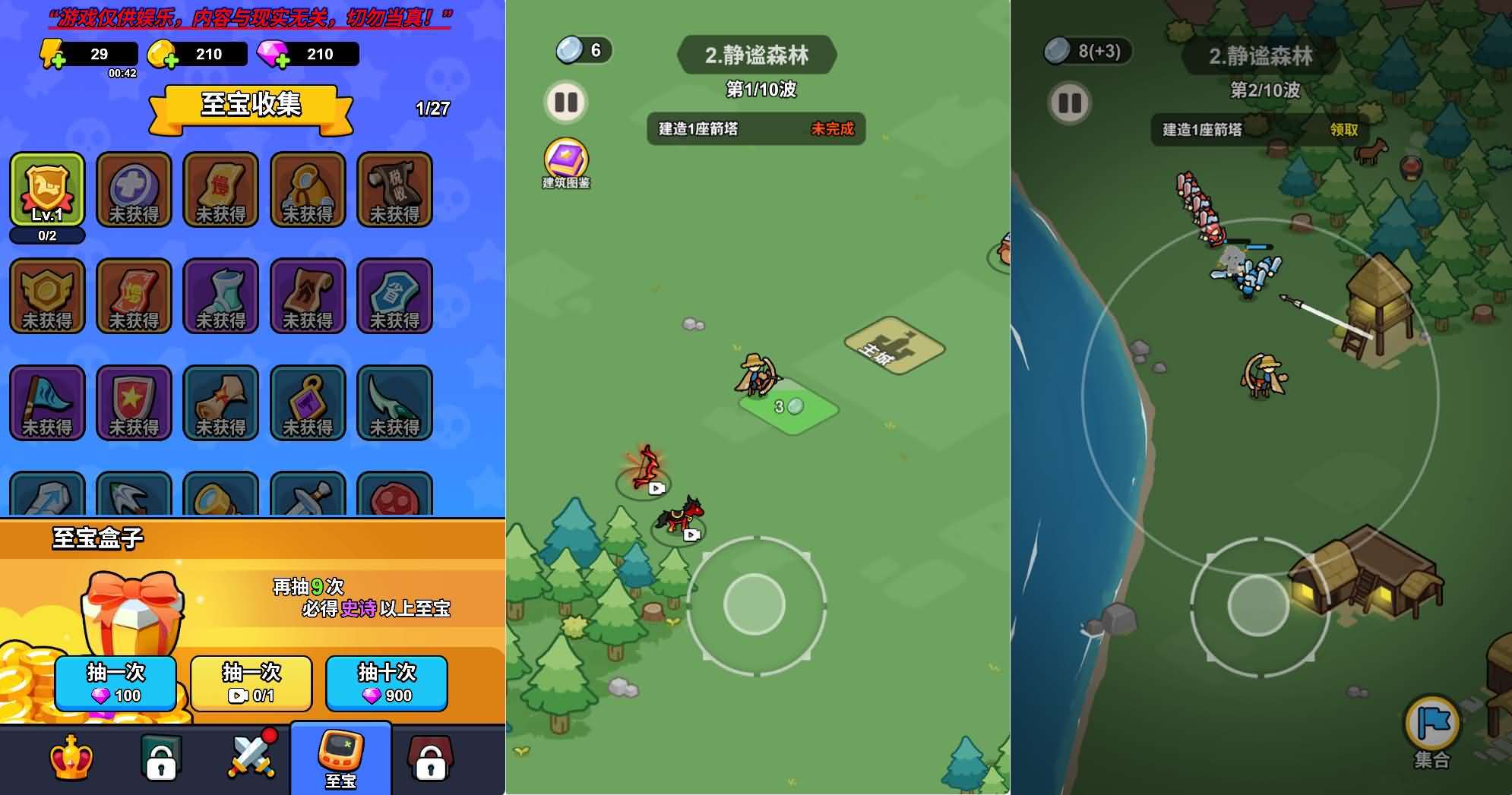 三网H5小游戏【拿下一座城】最新整理WIN系服务端+Linux手工服务端+详细搭建教程+源码