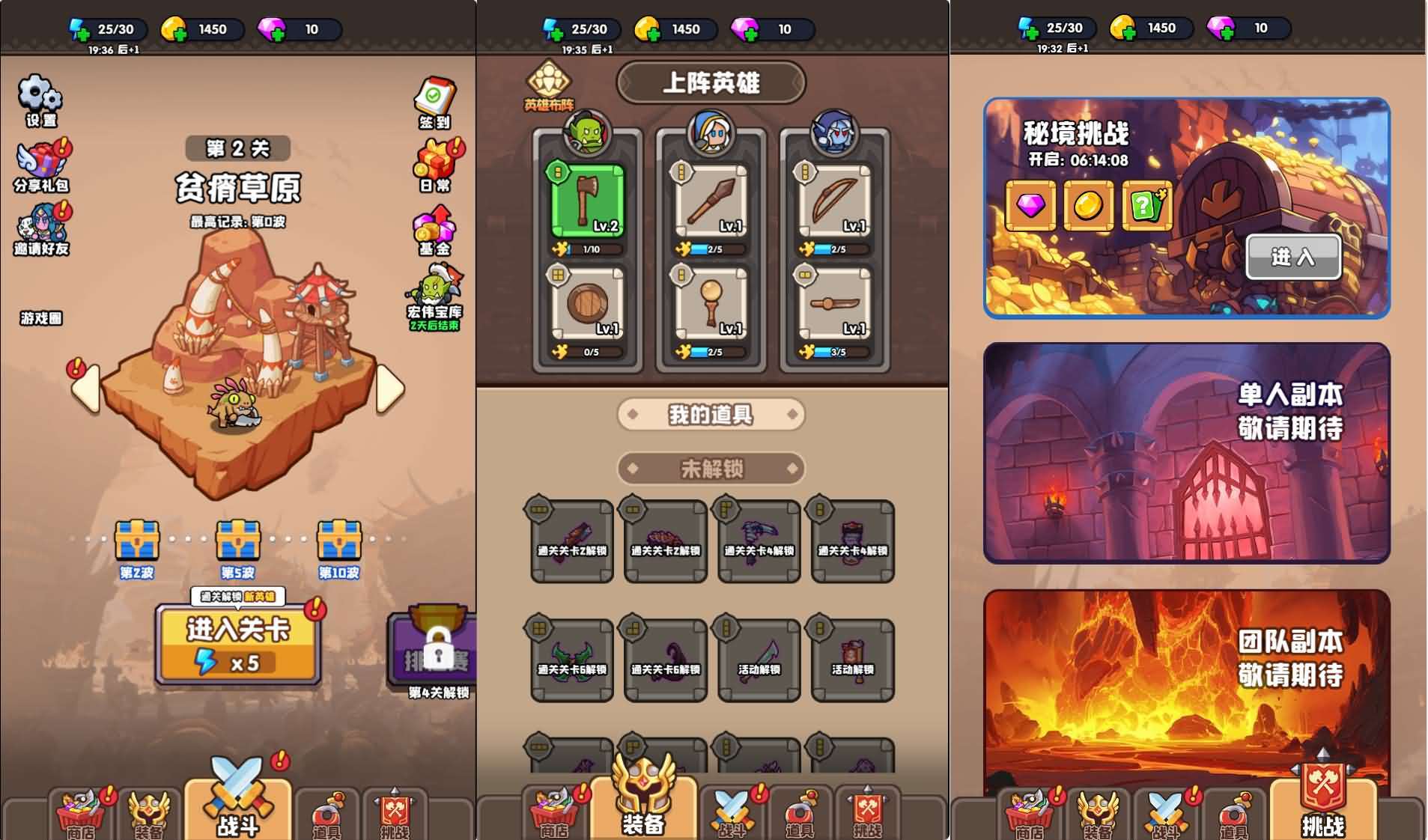 三网H5小游戏【砍不过我呀】最新整理WIN系服务端+Linux手工服务端+详细搭建教程+源码