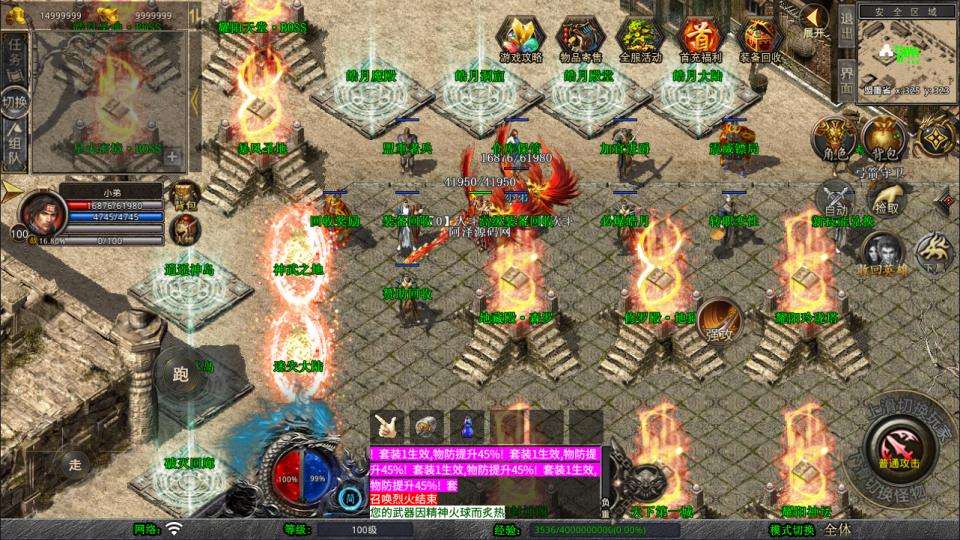 XO三端引擎传奇手游【1.80耀阳复古合击版】11月最新整理Win一键服务端+PC安卓苹果+详细搭建教程+视频教程