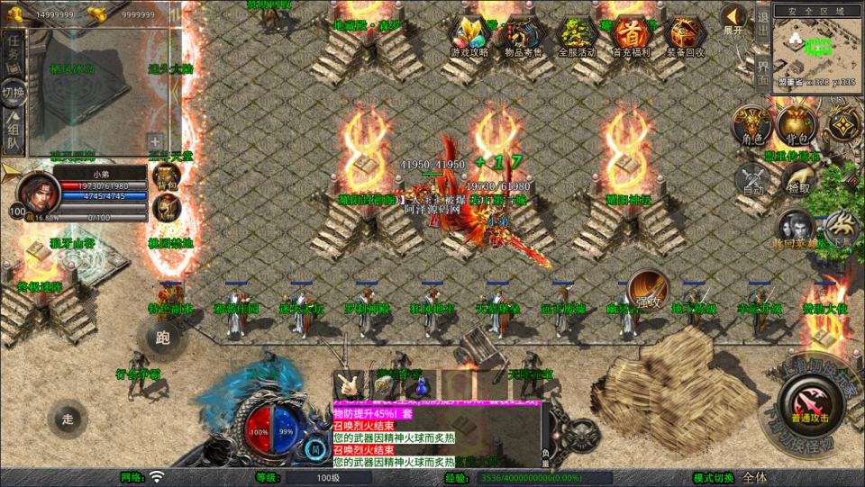 XO三端引擎传奇手游【1.80耀阳复古合击版】11月最新整理Win一键服务端+PC安卓苹果+详细搭建教程+视频教程