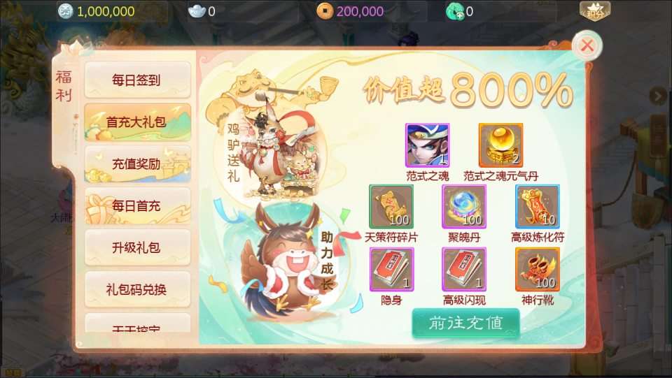 大话回合手游【缥缈西游星卡版】11月最新整理Linux手工服务端+定制后台+CDK授权后台+安卓苹果双端+详细搭建教程+视频教程