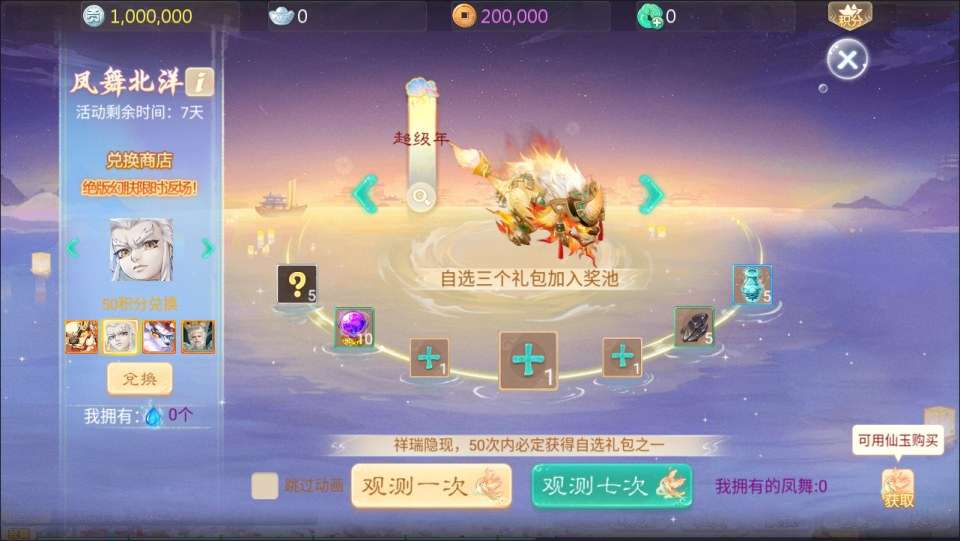 大话回合手游【缥缈西游星卡版】11月最新整理Linux手工服务端+定制后台+CDK授权后台+安卓苹果双端+详细搭建教程+视频教程