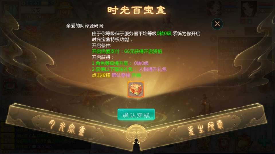 大话回合手游【缥缈西游星卡版】11月最新整理Linux手工服务端+定制后台+CDK授权后台+安卓苹果双端+详细搭建教程+视频教程