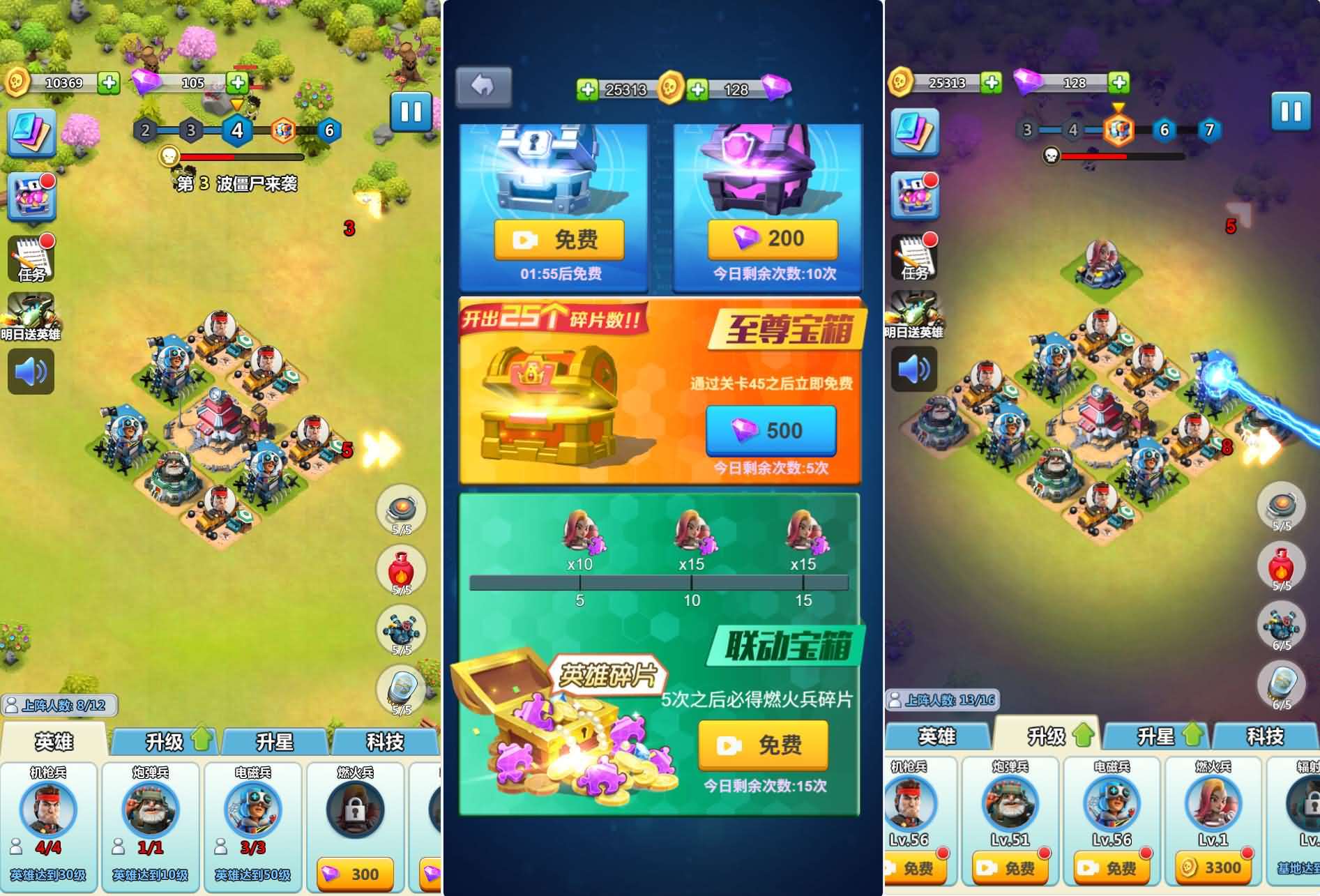 三网H5小游戏【围住那僵尸】最新整理WIN系服务端+Linux手工服务端+详细搭建教程+源码