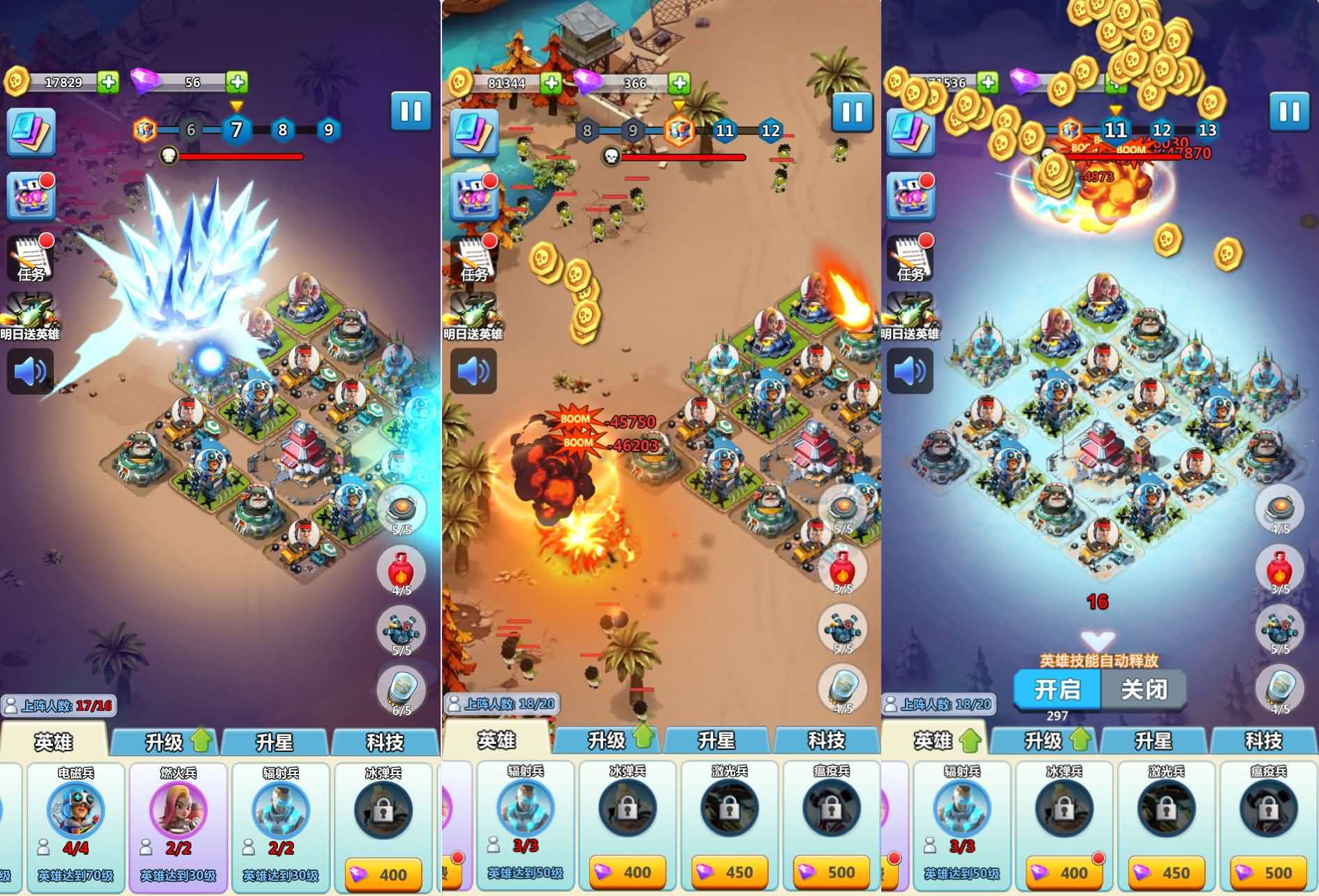 三网H5小游戏【围住那僵尸】最新整理WIN系服务端+Linux手工服务端+详细搭建教程+源码