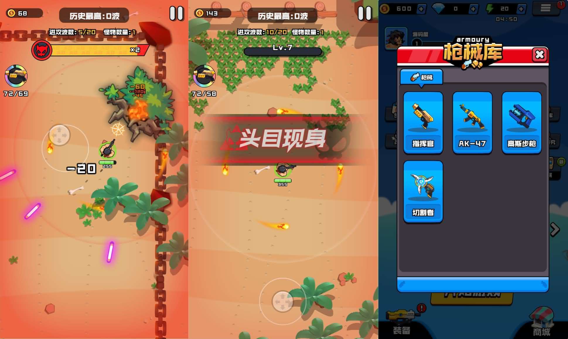 三网H5小游戏【海岛奇兵无尽狂潮】最新整理WIN系服务端+Linux手工服务端+详细搭建教程+源码