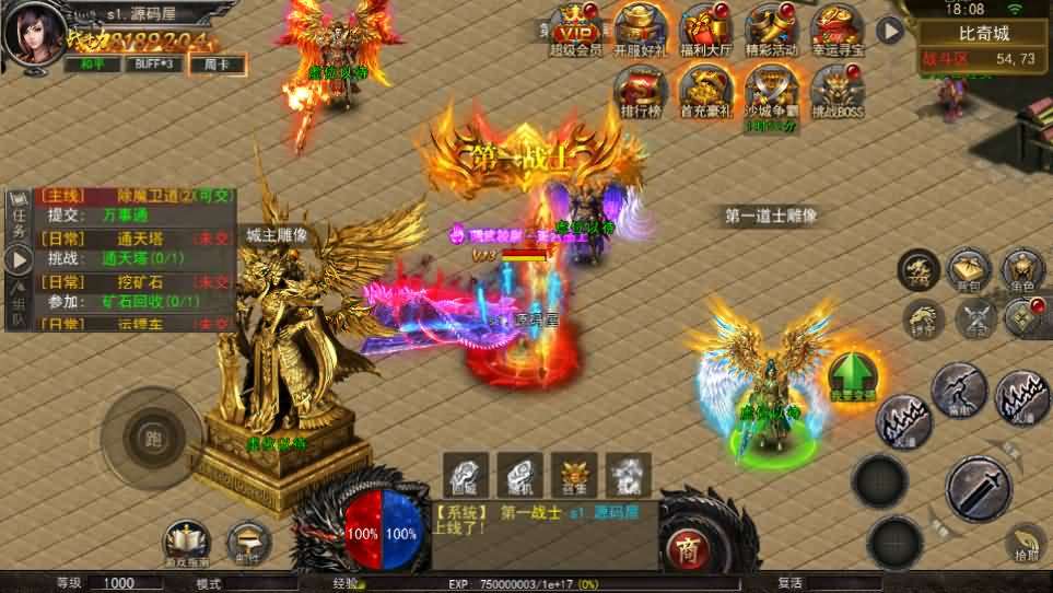 幽冥传奇手游【骷髅传奇三职业三大陆】最新整理Win系服务端+安卓+GM授权后台+详细搭建教程