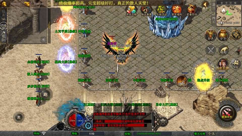 XO三端引擎传奇手游【1.80彩虹合击】最新整理Win系服务端+PC安卓苹果三端+加密工具+详细搭建教程