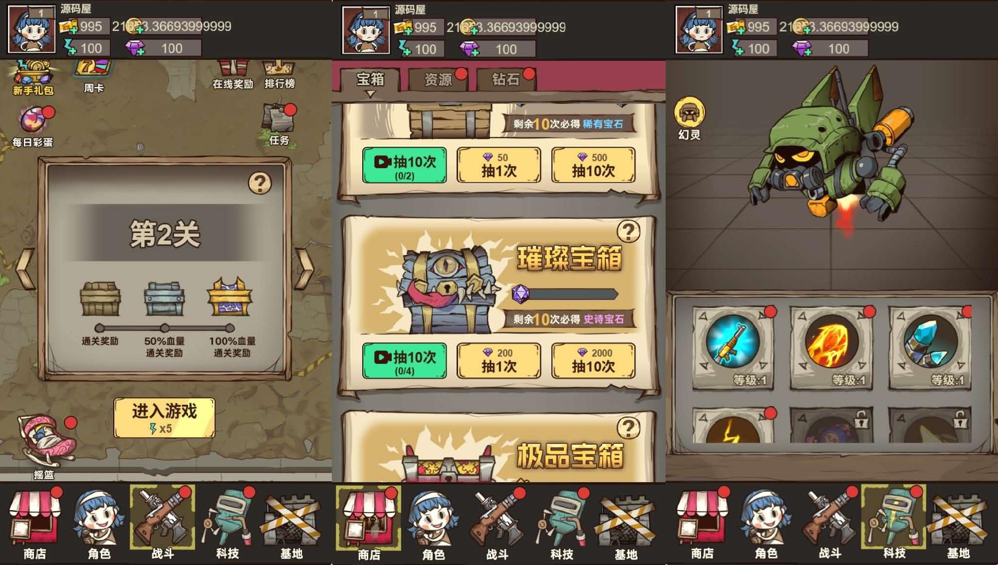 三网H5小游戏【向猛鬼开炮】最新整理WIN系服务端+Linux手工服务端+详细搭建教程+源码