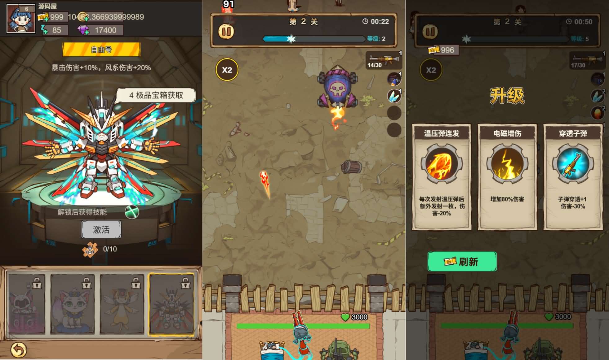 三网H5小游戏【向猛鬼开炮】最新整理WIN系服务端+Linux手工服务端+详细搭建教程+源码