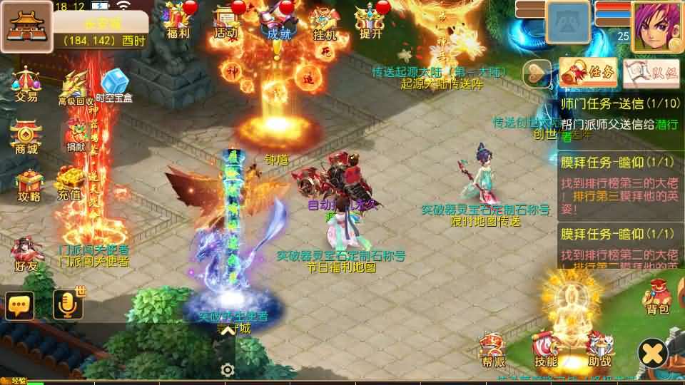 MT3换皮MH【逆风西游3突破尊享挂机版】最新整理单机一键即玩镜像端+Linux手工服务端+安卓苹果双端+GM后台+详细搭建教程+全套源码