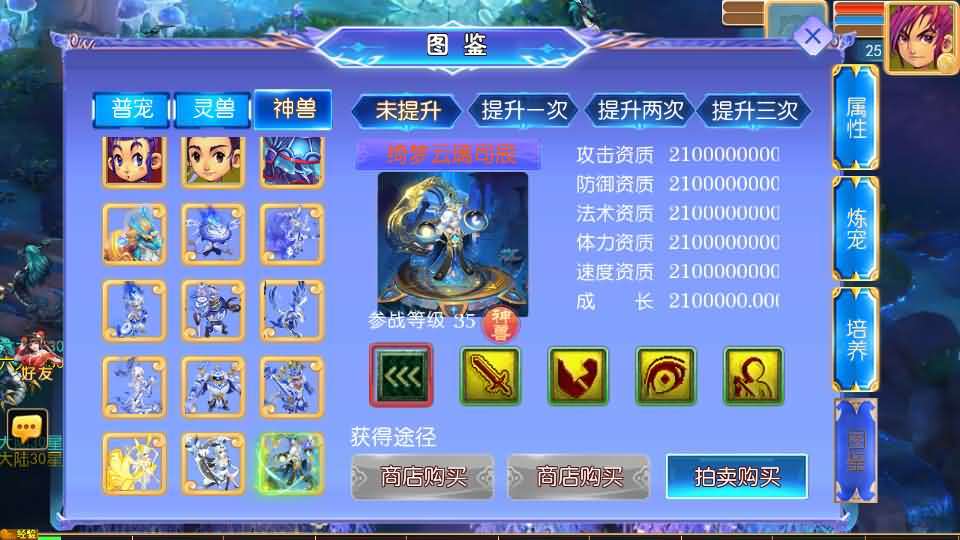 MT3换皮MH【逆风西游3突破尊享挂机版】最新整理单机一键即玩镜像端+Linux手工服务端+安卓苹果双端+GM后台+详细搭建教程+全套源码