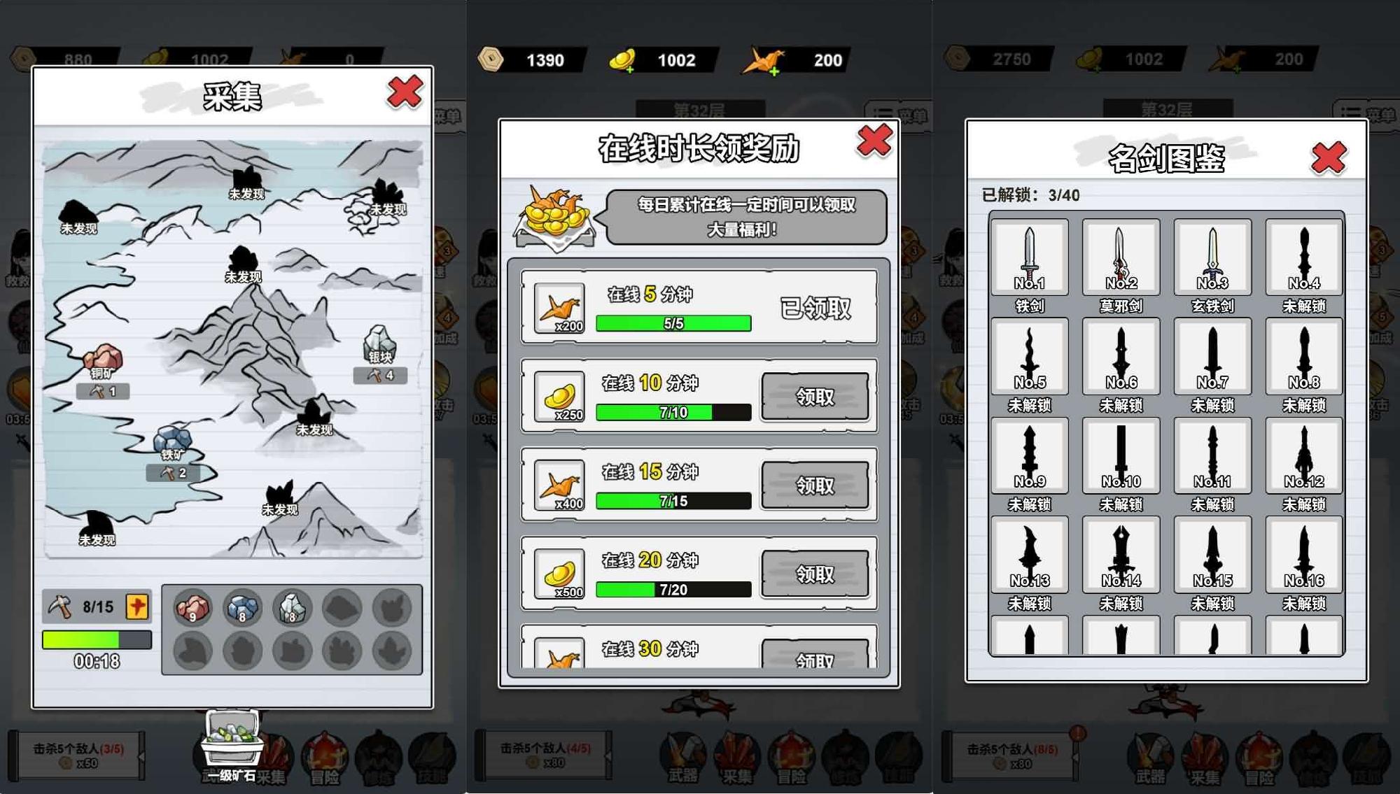 三网H5小游戏【纸上当大侠】最新整理WIN系服务端+Linux手工服务端+详细搭建教程+源码