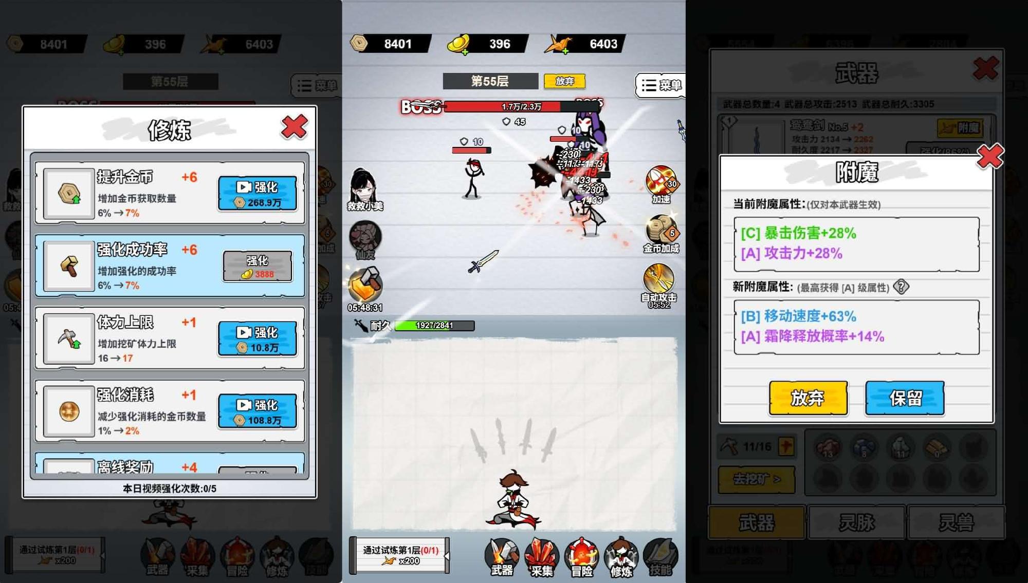 三网H5小游戏【纸上当大侠】最新整理WIN系服务端+Linux手工服务端+详细搭建教程+源码