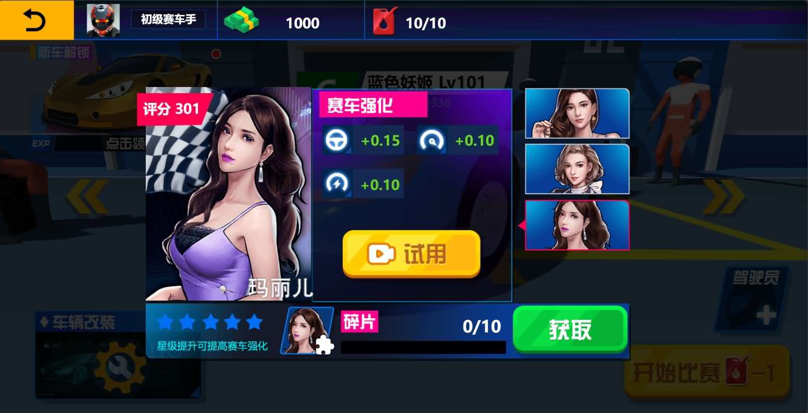 三网H5小游戏【飞车狂飙】最新整理WIN系服务端+Linux手工服务端+详细搭建教程