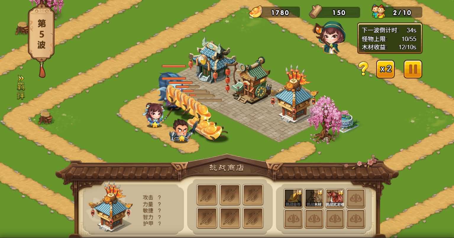 三网H5小游戏【幻想英雄梦】最新整理WIN系服务端+Linux手工服务端+详细搭建教程+源码