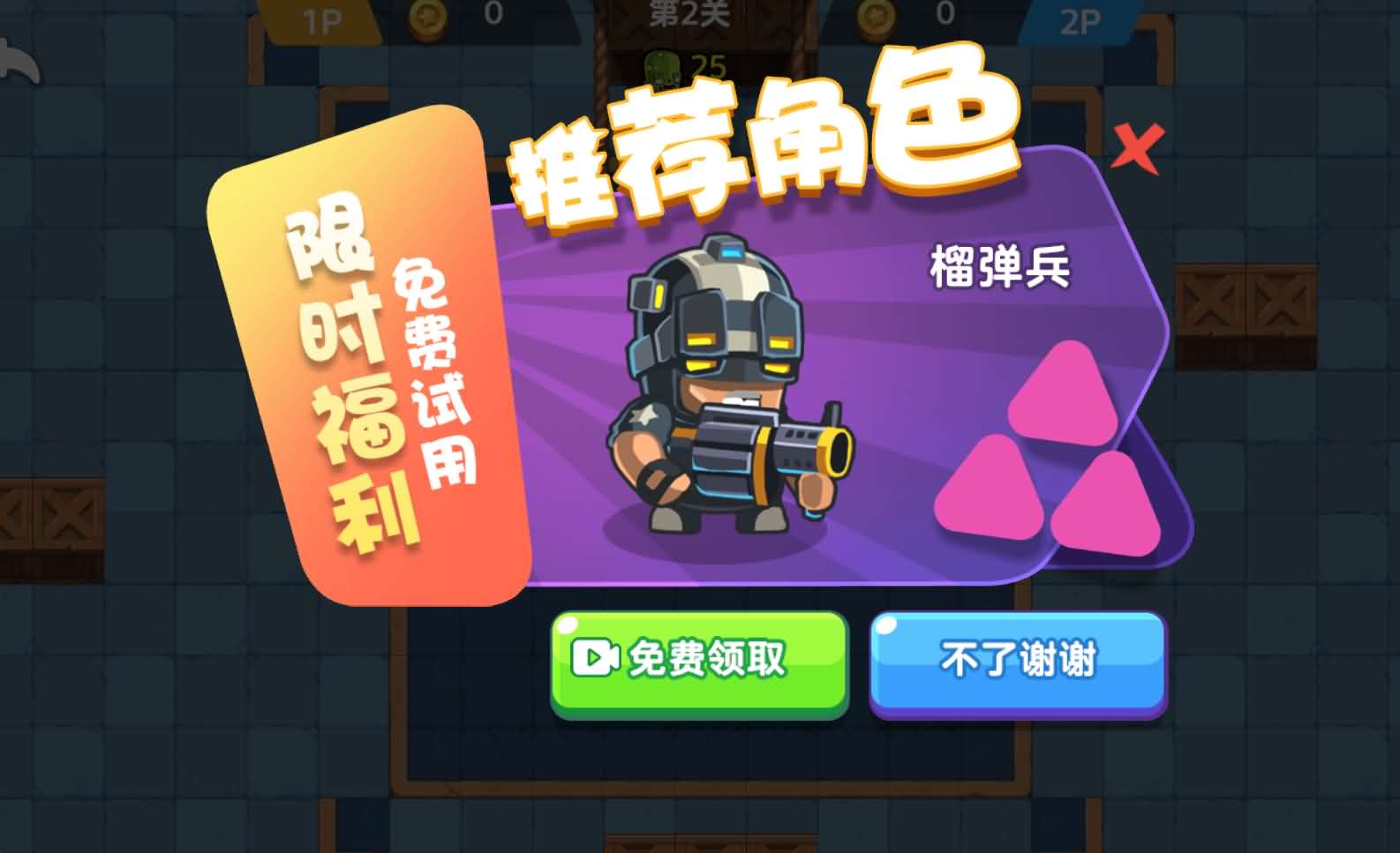 三网H5小游戏【双人合作打僵尸】最新整理WIN系服务端+Linux手工服务端+详细搭建教程+源码