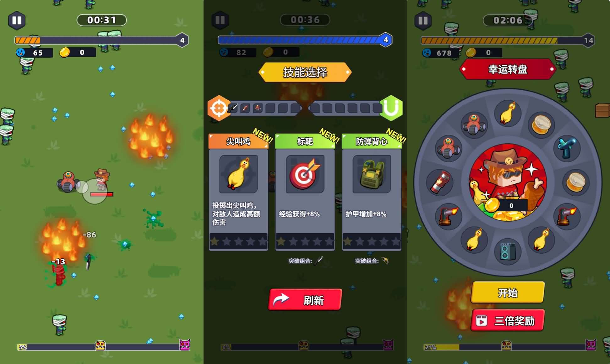 三网H5小游戏【绝地幸存者】最新整理WIN系服务端+Linux手工服务端+详细搭建教程+源码