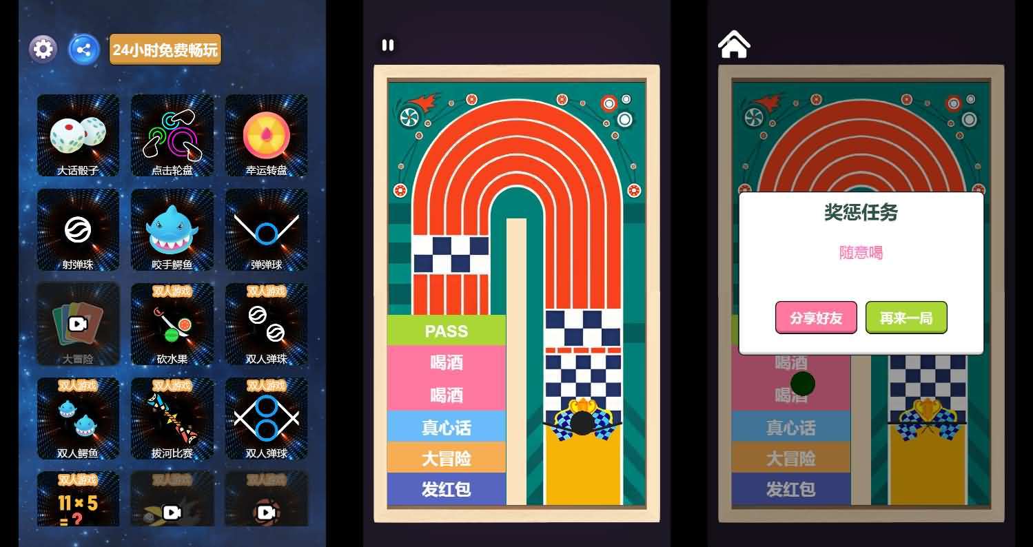 三网H5小游戏【双人游戏合集】最新整理WIN系服务端+Linux手工服务端+详细搭建教程+源码