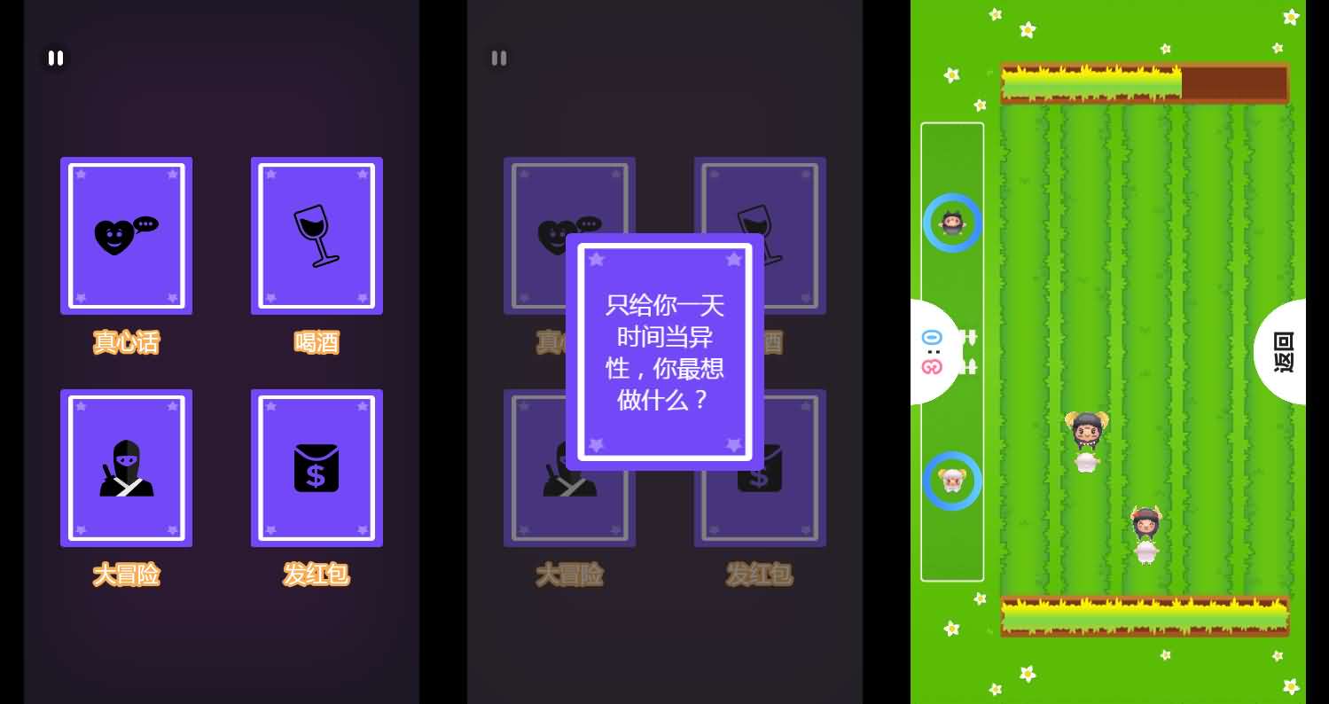 三网H5小游戏【双人游戏合集】最新整理WIN系服务端+Linux手工服务端+详细搭建教程+源码
