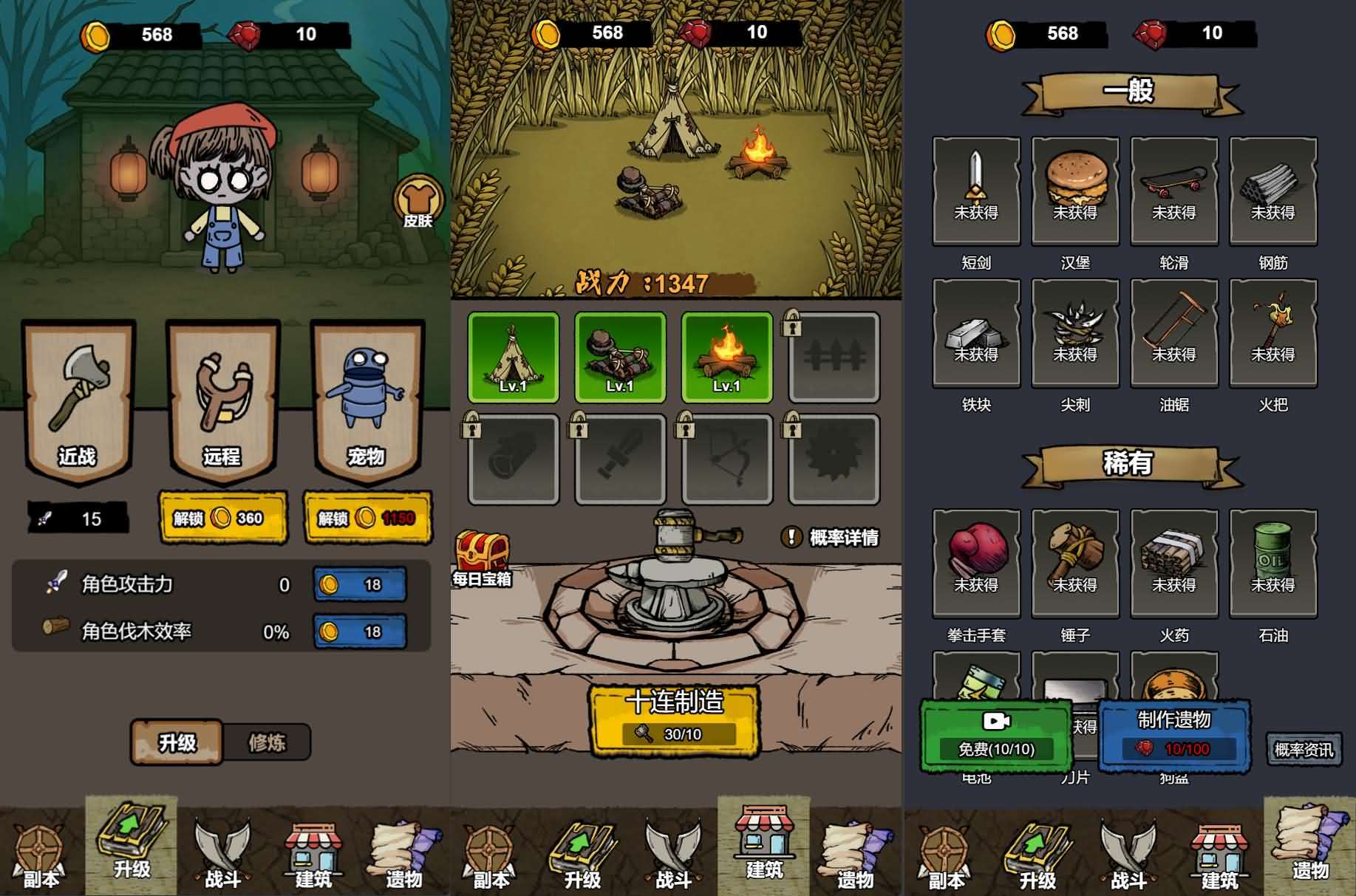 三网H5小游戏【噩梦模拟器】最新整理WIN系服务端+Linux手工服务端+详细搭建教程