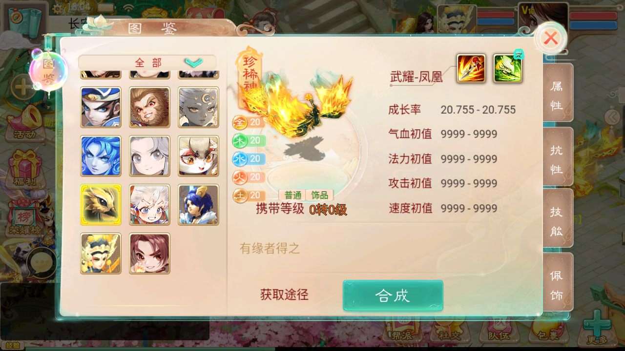 大话回合手游【红浪漫之君临天下】最新整理单机一键即玩镜像端+Linux手工服务端+安卓苹果双端+运营后台+详细搭建教程