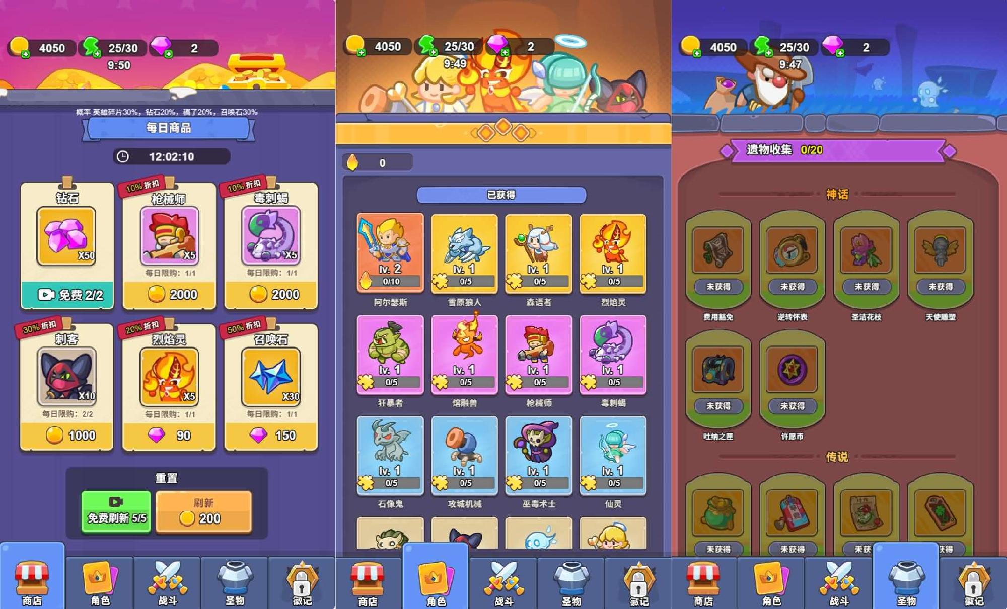 三网H5小游戏【塔防无敌】最新整理WIN系服务端+Linux手工服务端+详细搭建教程+源码