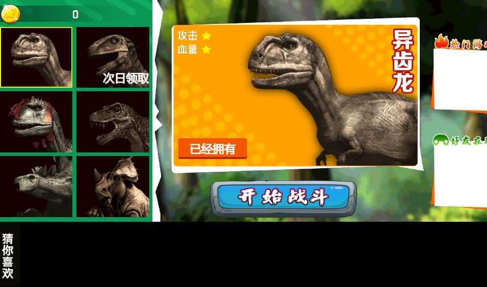 三网H5小游戏【口袋侏罗纪】最新整理WIN系服务端+Linux手工服务端+详细搭建教程+源码