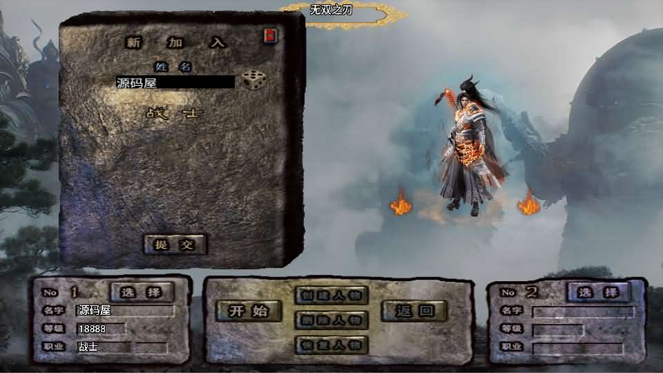 战神引擎传奇手游【无双之刃40大陆单职业-白猪3.1】最新整理Win系特色服务端+安卓苹果双端+GM授权物品后台+详细搭建教程