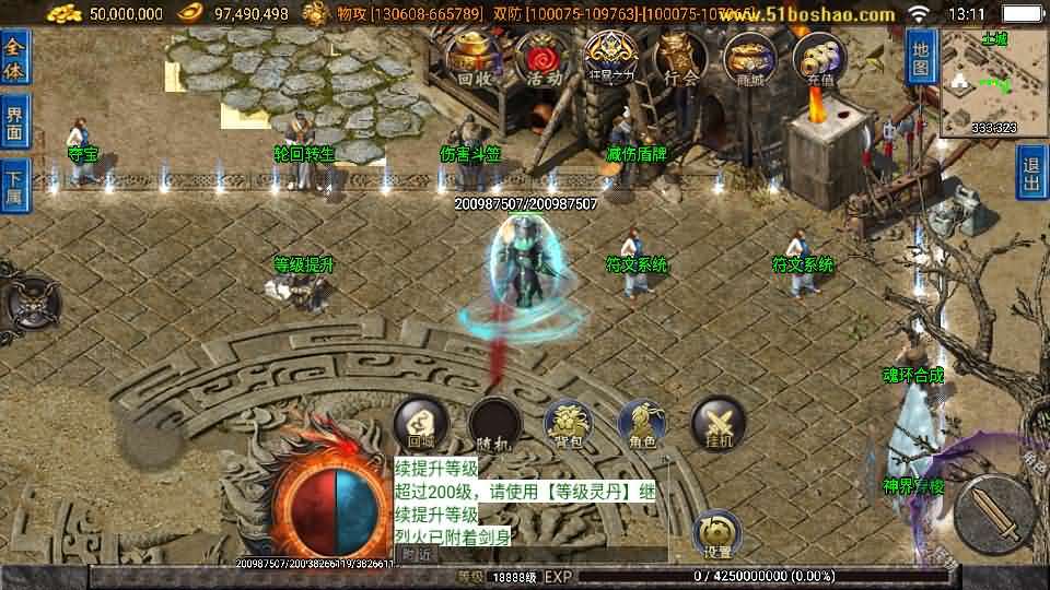 战神引擎传奇手游【无双之刃40大陆单职业-白猪3.1】最新整理Win系特色服务端+安卓苹果双端+GM授权物品后台+详细搭建教程