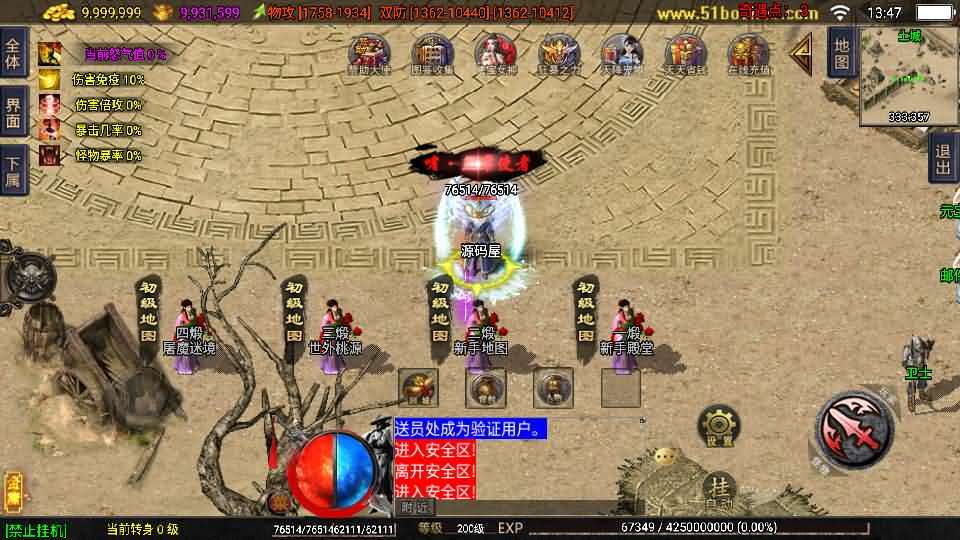 战神引擎传奇手游【1.80龙门客栈之剑荡江湖-白猪3.1】最新整理Win系特色服务端+安卓苹果双端+GM授权物品后台+详细搭建教程