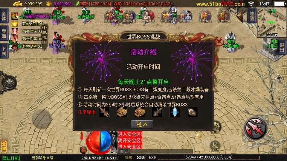 战神引擎传奇手游【1.80龙门客栈之剑荡江湖-白猪3.1】最新整理Win系特色服务端+安卓苹果双端+GM授权物品后台+详细搭建教程