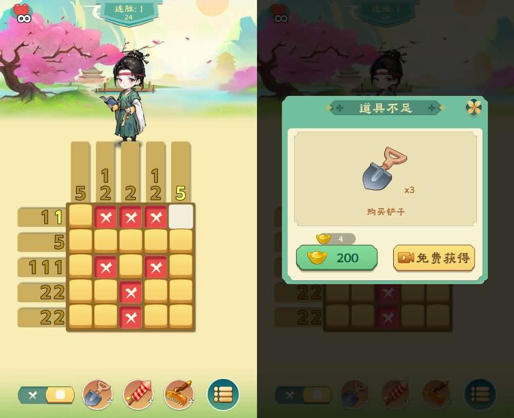 三网H5小游戏【每天数独】最新整理WIN系服务端+Linux手工服务端+详细搭建教程+源码