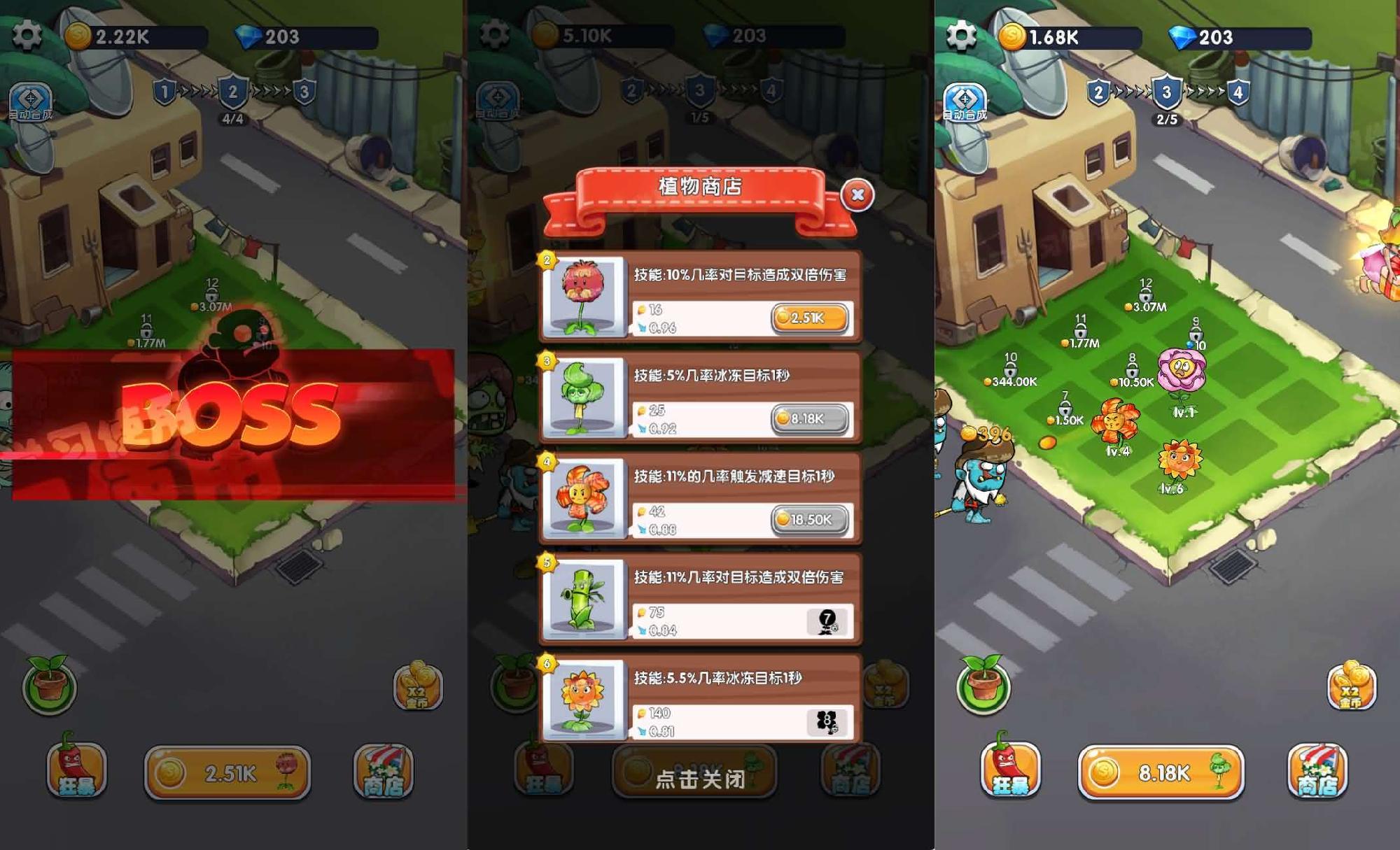 三网H5小游戏【植物与僵尸】最新整理WIN系服务端+Linux手工服务端+详细搭建教程+源码