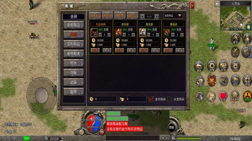 Unity引擎传奇手游【韩版传奇5职业互通】最新整理Win系服务端+安卓PC双端+详细搭建教程