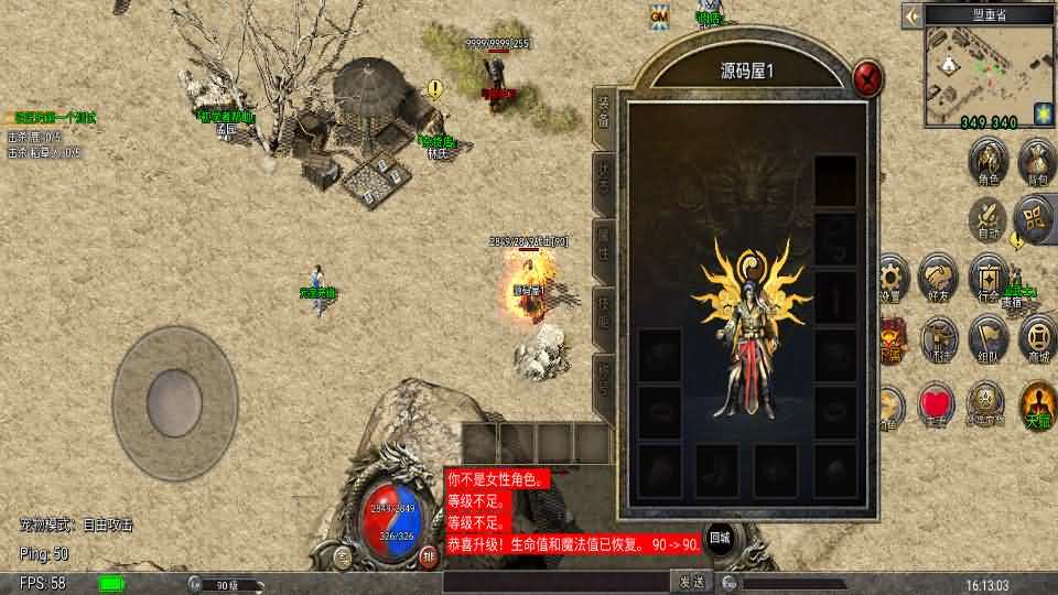 Unity引擎传奇手游【韩版传奇5职业互通】最新整理Win系服务端+安卓PC双端+详细搭建教程