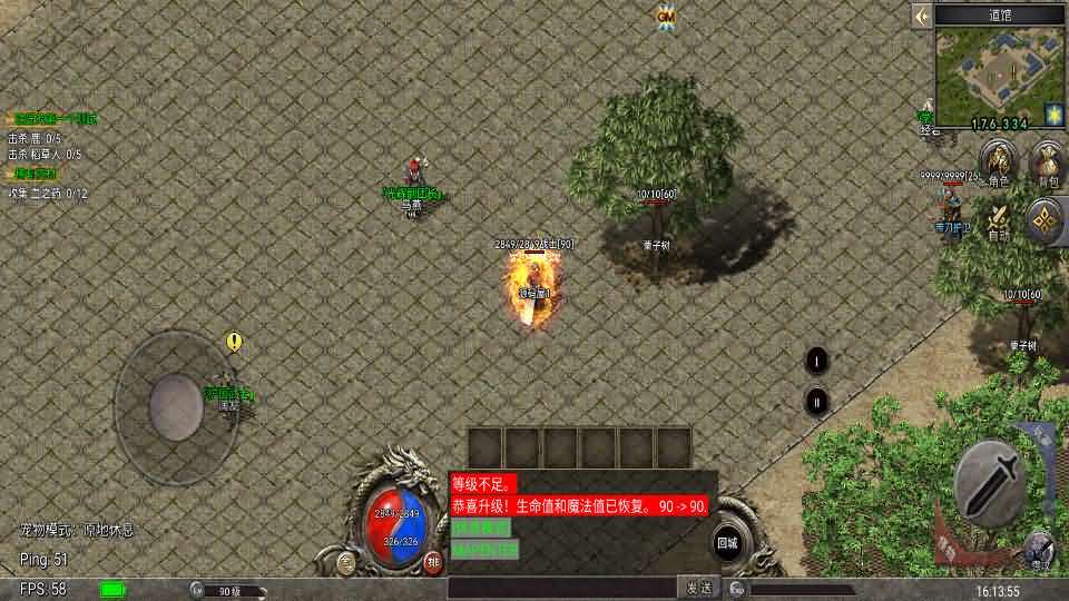 Unity引擎传奇手游【韩版传奇5职业互通】最新整理Win系服务端+安卓PC双端+详细搭建教程